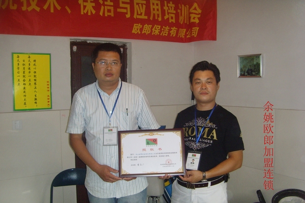 ��Ҧ�W�ɱ�����˾���˵�ɹ����s