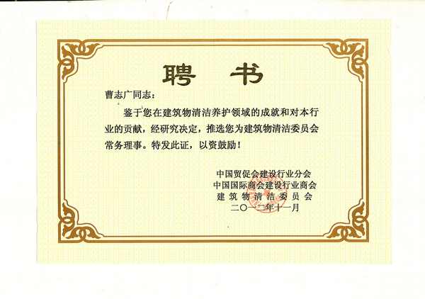 �W�ɿ���(j��ng)����־�V��(d��ng)�x�������坍ί�T��(hu��)����(w��)����