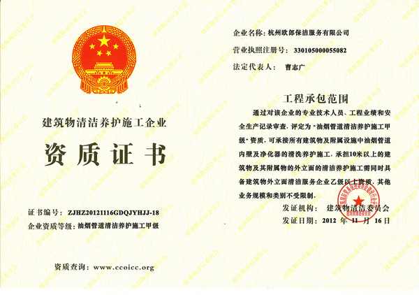 �͟��ܵ��坍�B(y��ng)�o(h��)ʩ���׼�(j��)�Y�|(zh��)�C��(sh��)