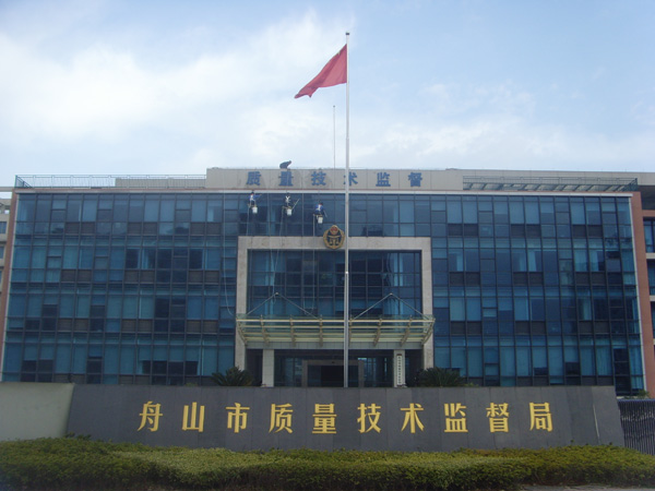 ��ɽ�|(zh��)�O(ji��n)��