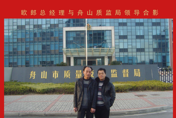 �W�ɿ������c��ɽ�|�z���I����Ӱ