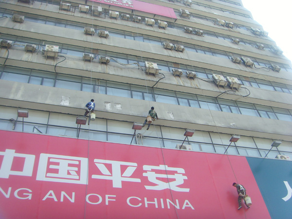 �Ї�ƽ����B